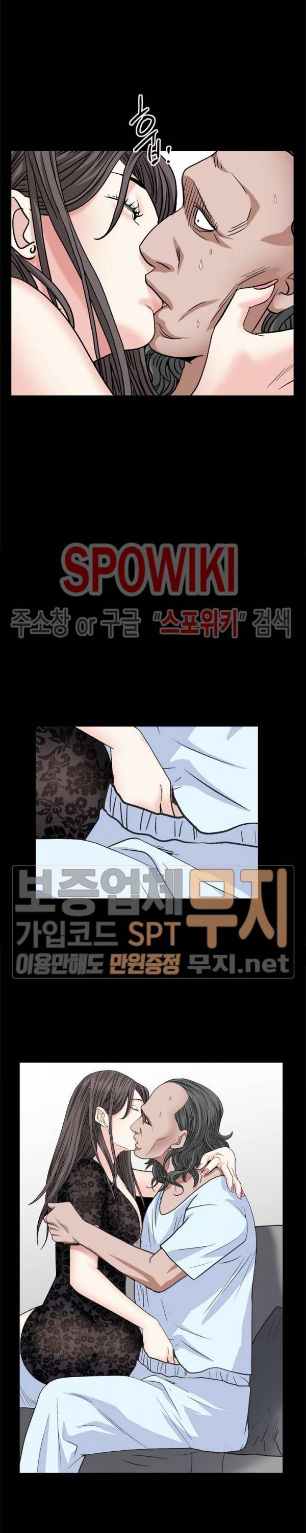 맨발 - 목줄 시즌2 9화 6