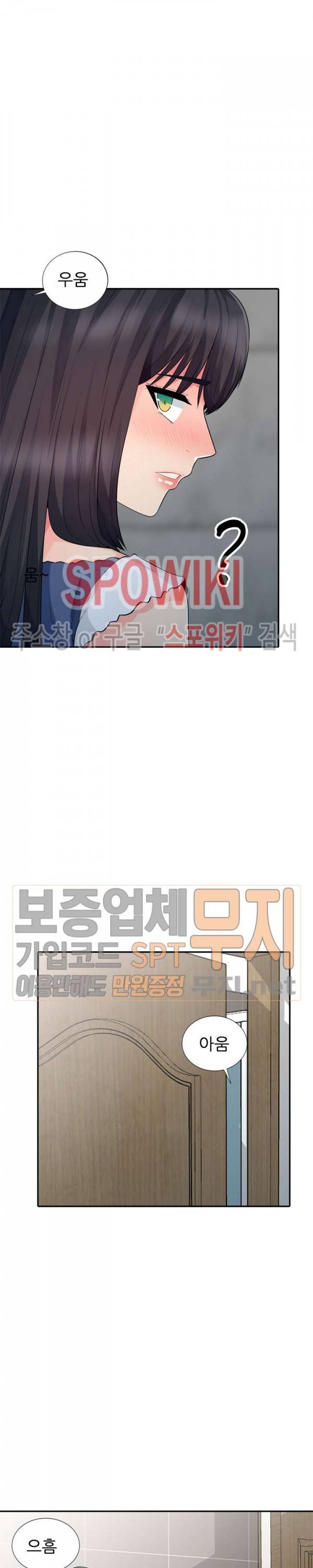 어린 과부 두 아들 19화 6