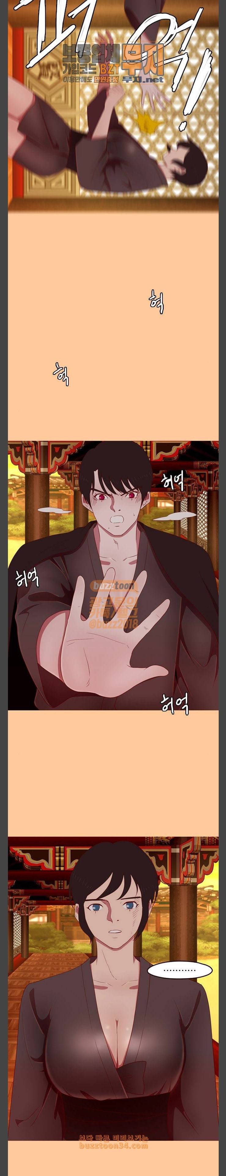 스퍼맨3 현자단의 역습 36화 2