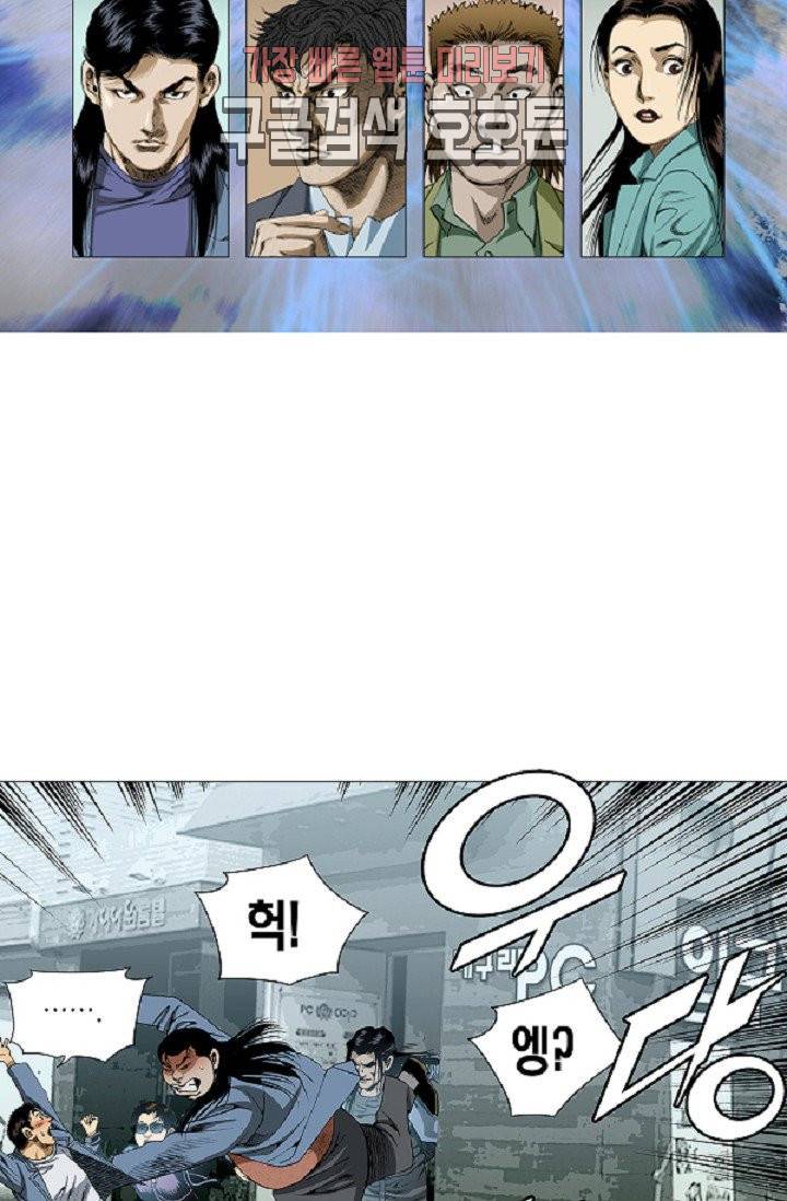 롤짱 20화 2