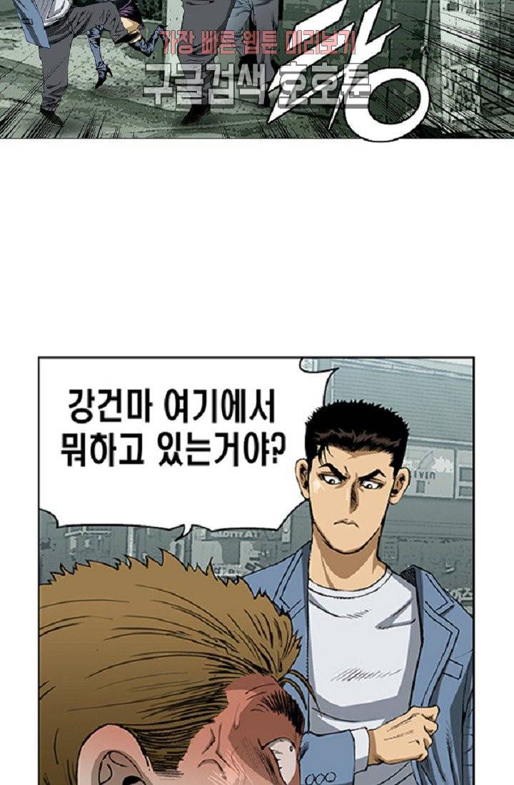 롤짱 20화 3