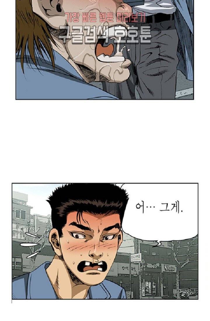롤짱 20화 4