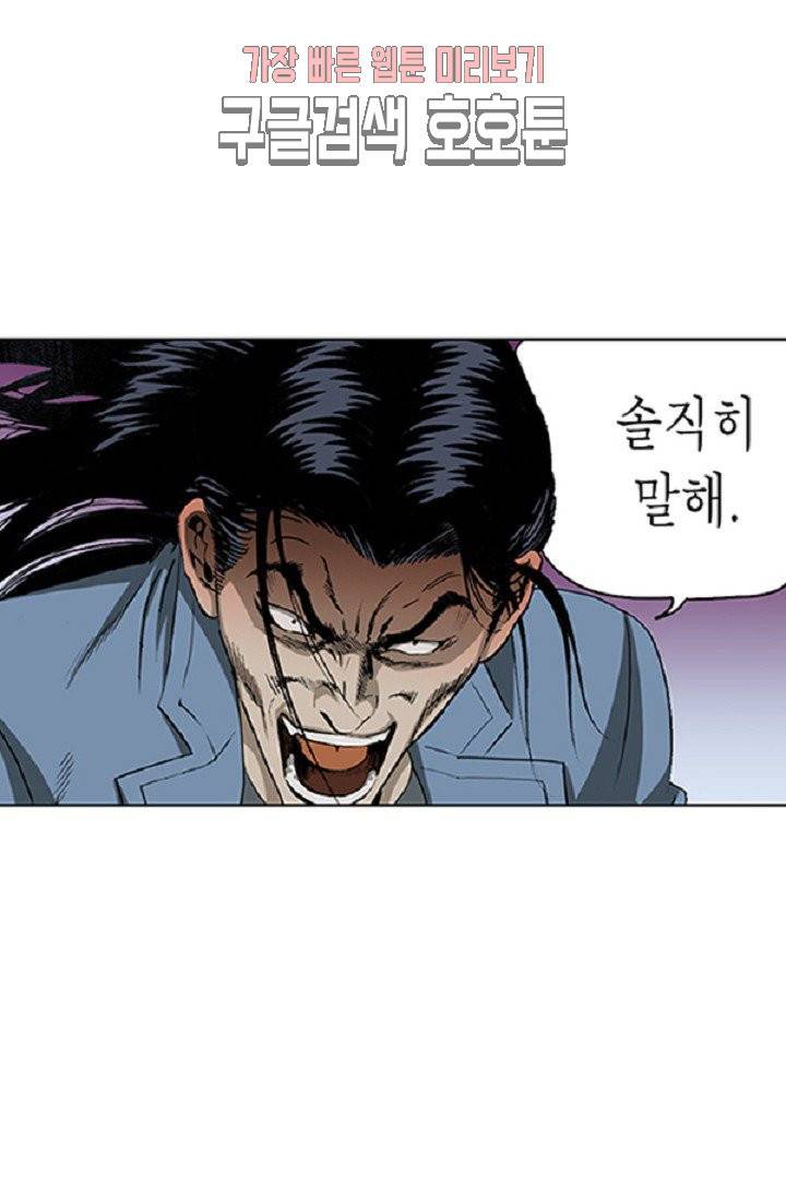 롤짱 20화 5