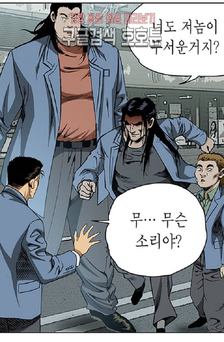 롤짱 20화 6