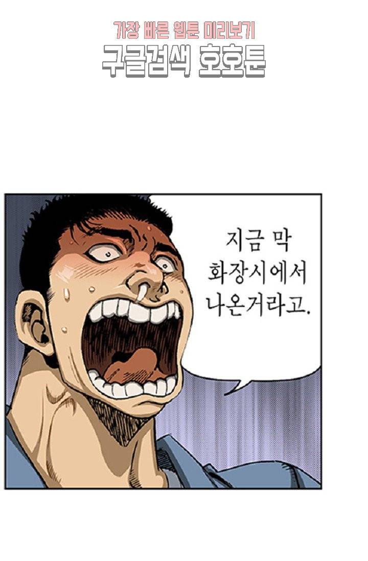 롤짱 20화 7