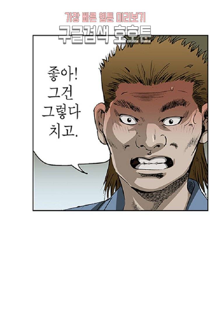 롤짱 20화 8