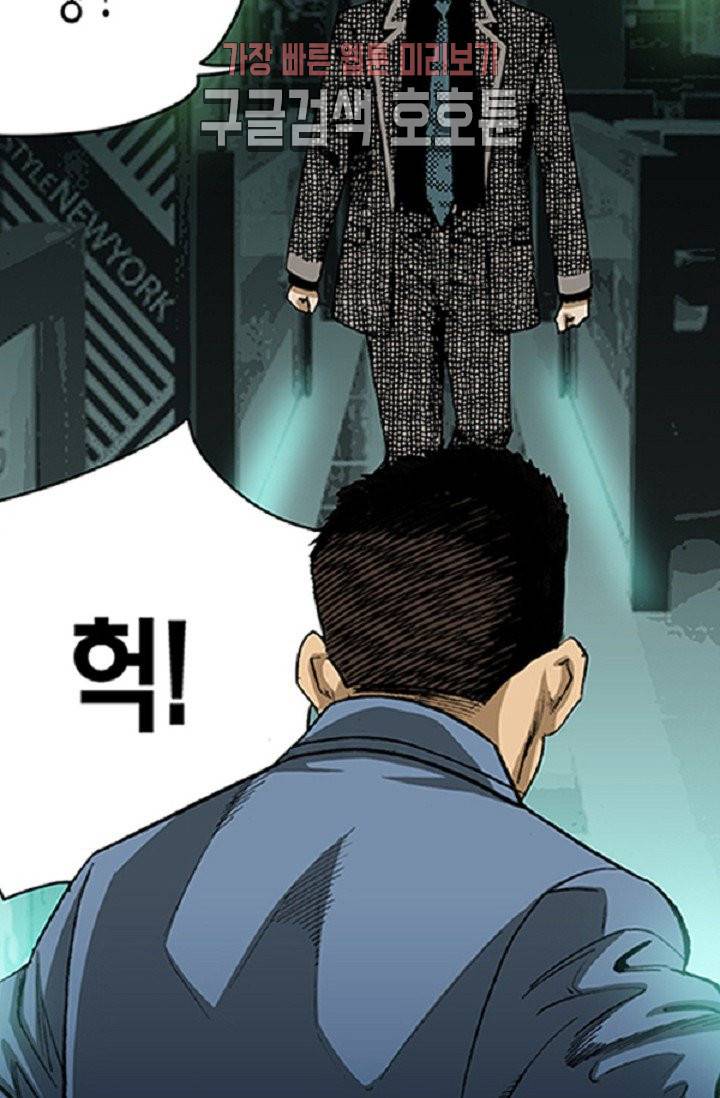 롤짱 20화 10