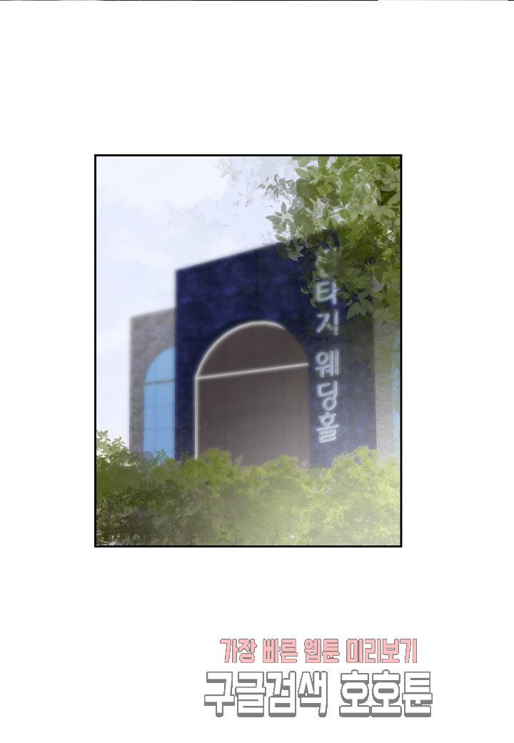D-졸업 20화 2