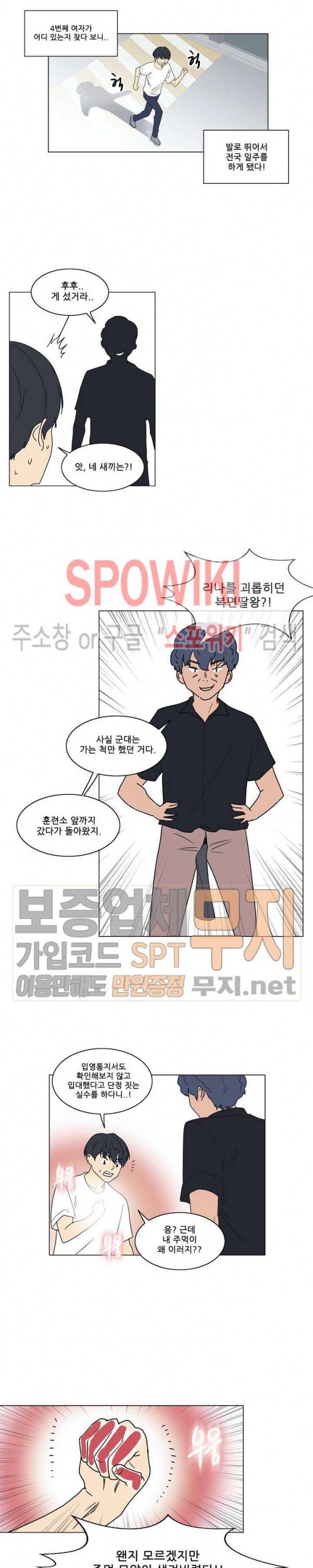 만져서 봉인해제 1부 후기 3