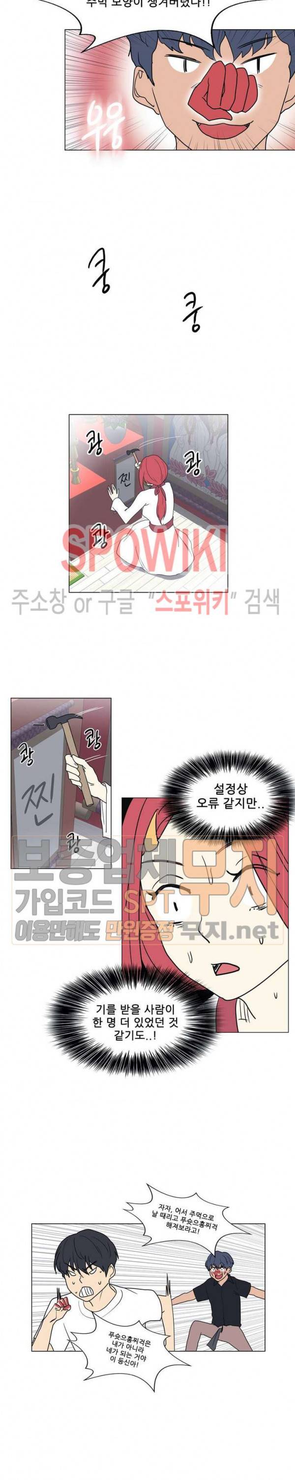 만져서 봉인해제 1부 후기 4