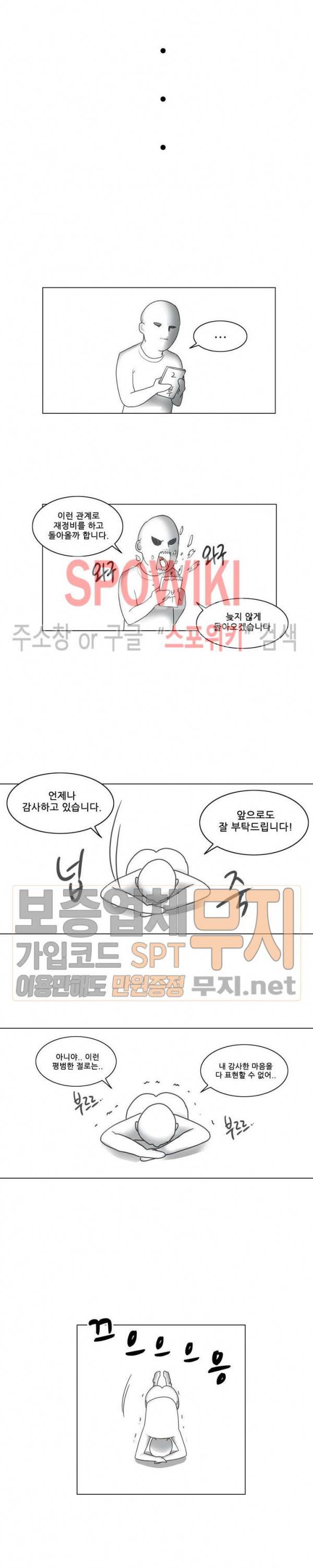 만져서 봉인해제 1부 후기 5