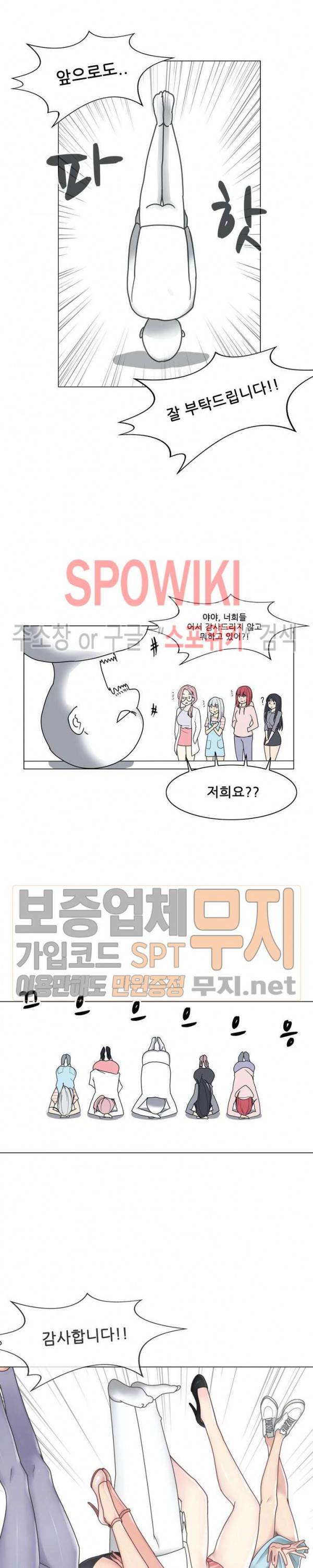 만져서 봉인해제 1부 후기 6