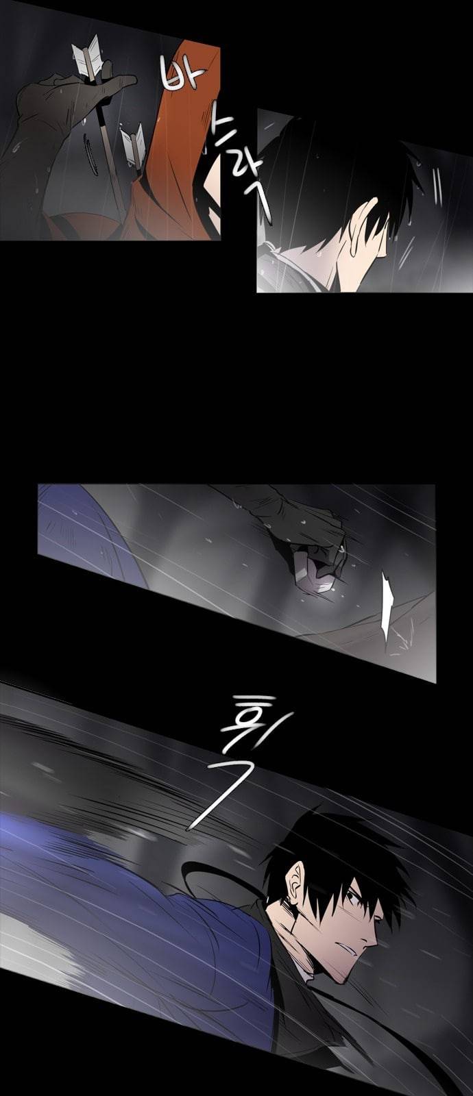 그 판타지 세계에서 사는 법 258화 에이바 7 4