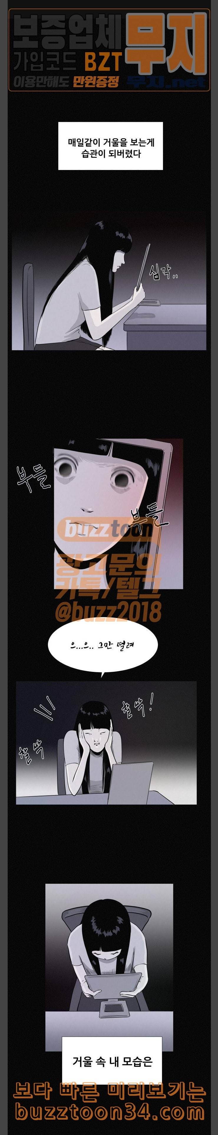 두번째 생일 진짜 엄마 1