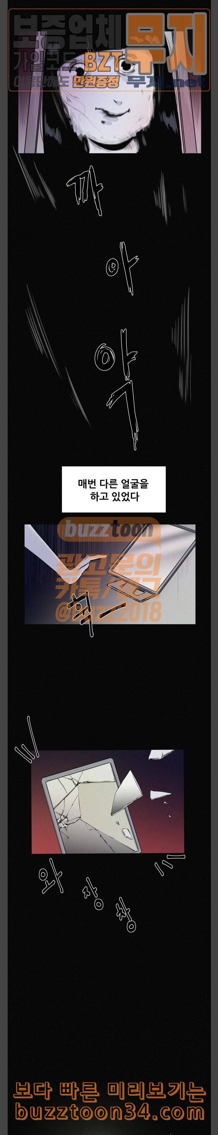 두번째 생일 진짜 엄마 2