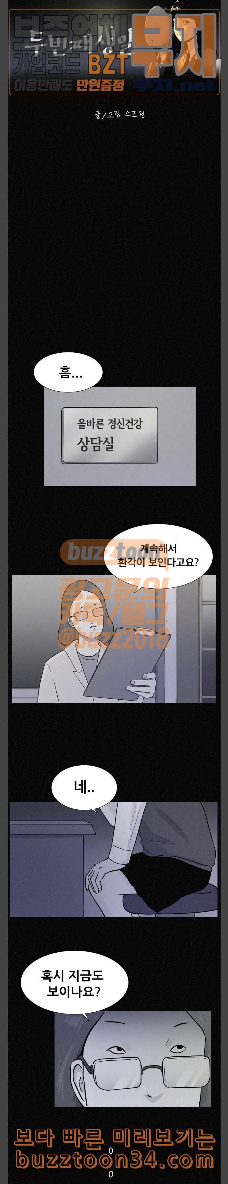 두번째 생일 진짜 엄마 3