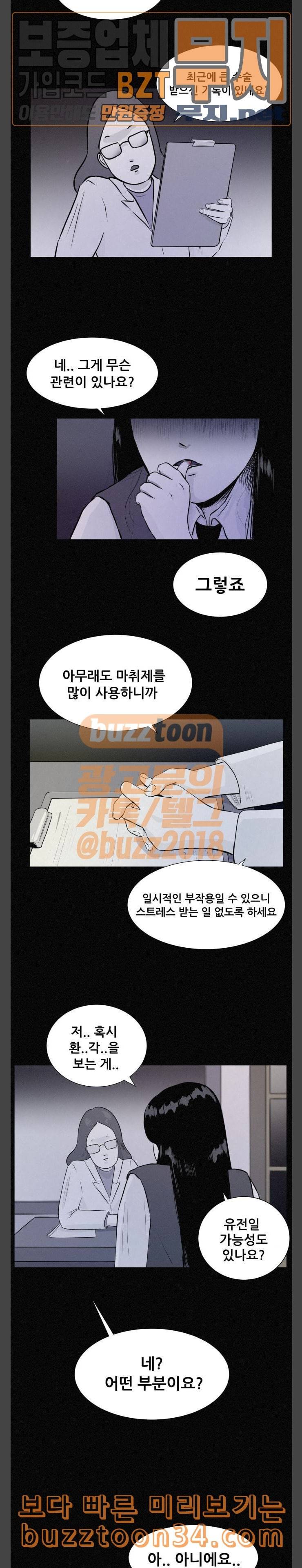 두번째 생일 진짜 엄마 5