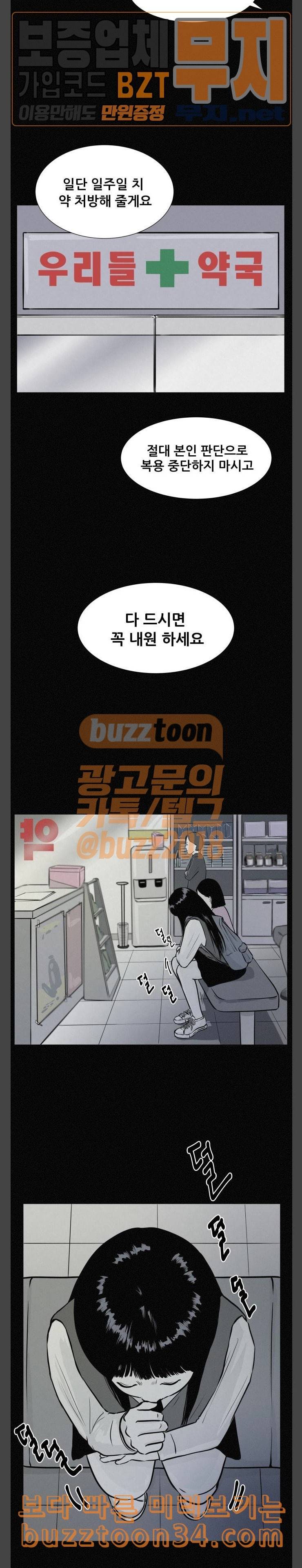 두번째 생일 진짜 엄마 6