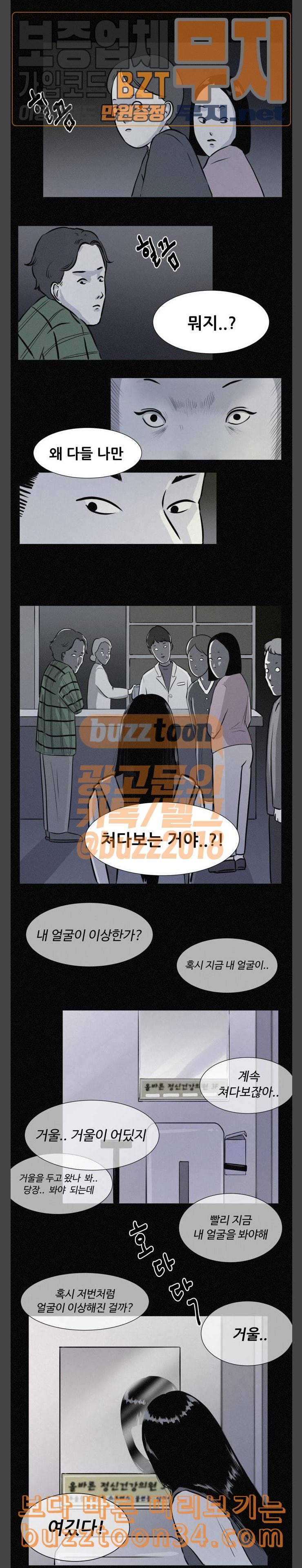 두번째 생일 진짜 엄마 7
