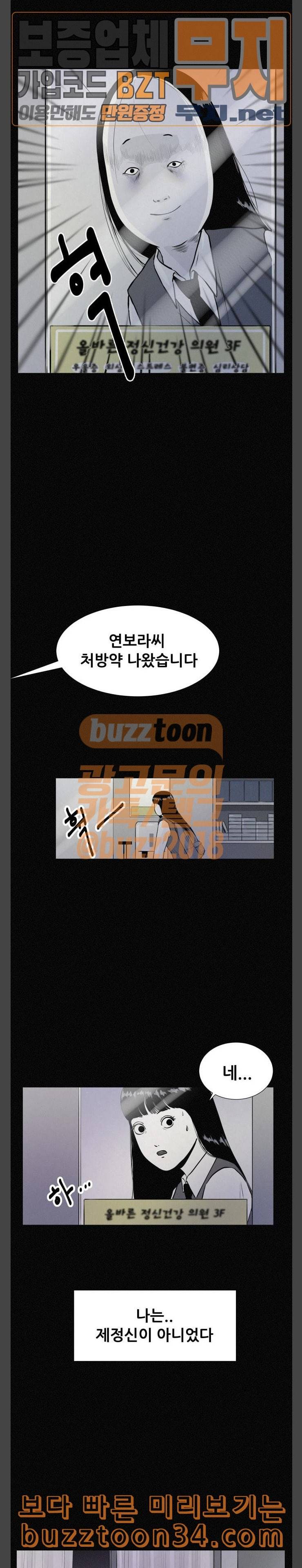 두번째 생일 진짜 엄마 8