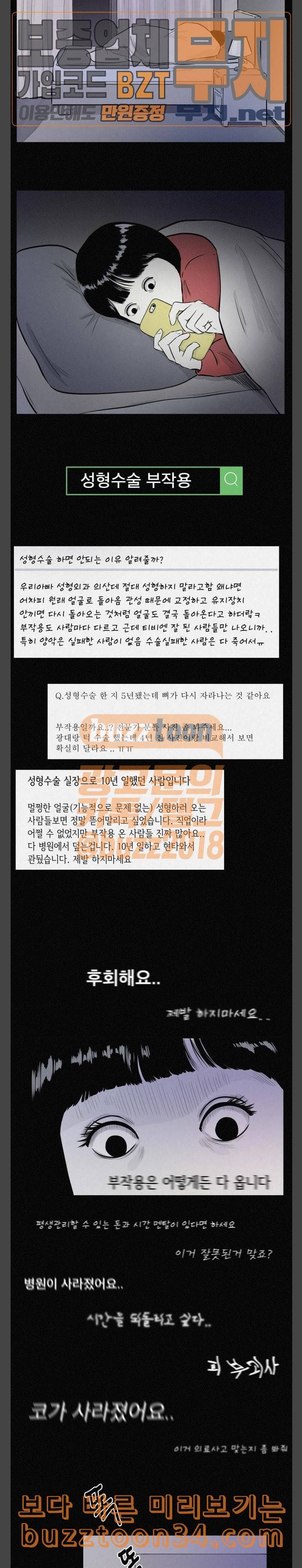 두번째 생일 진짜 엄마 9
