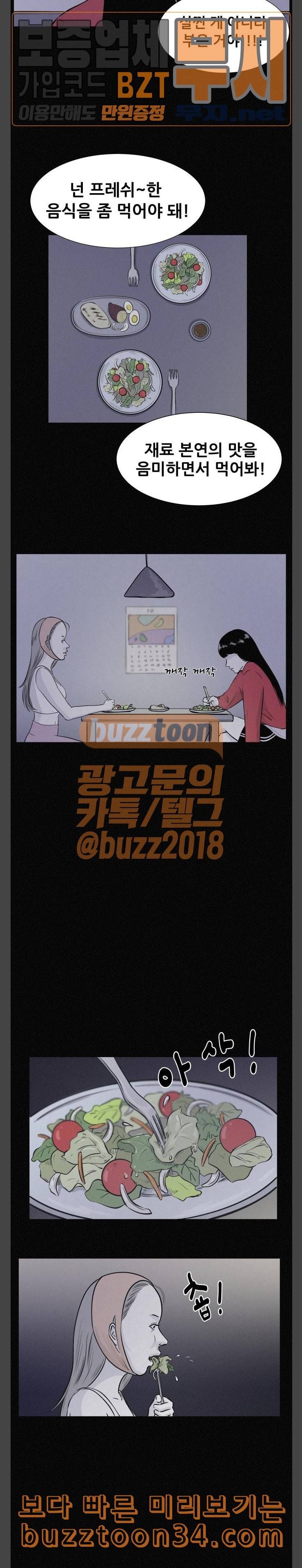 두번째 생일 진짜 엄마 11