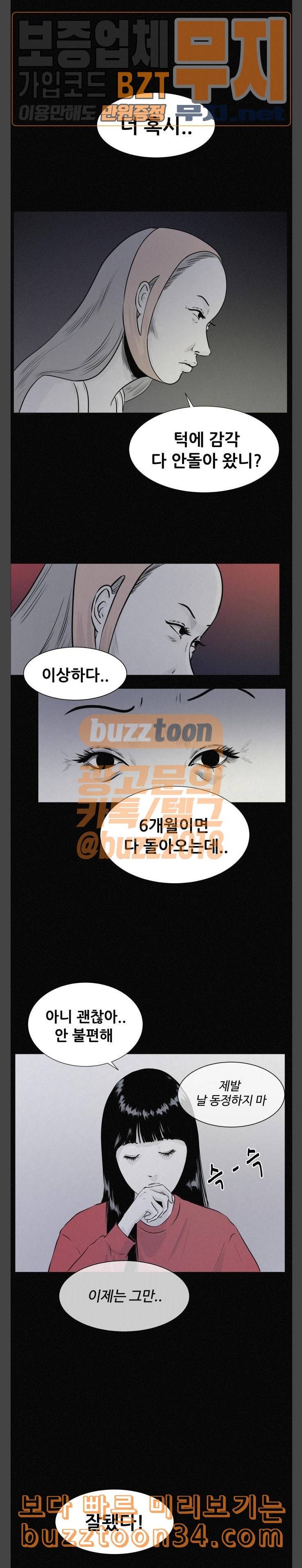 두번째 생일 진짜 엄마 14