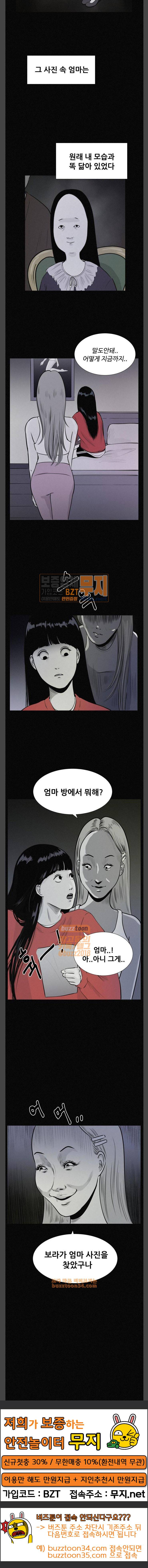 두번째 생일 진짜 엄마 21