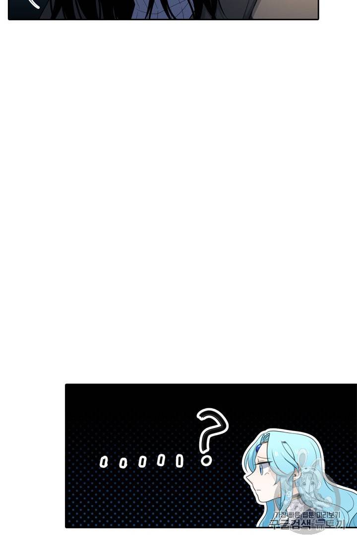 정령왕 엘퀴네스 142화 10