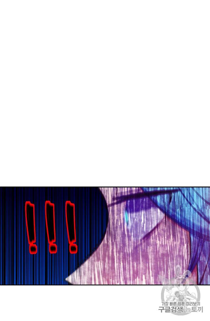 정령왕 엘퀴네스 142화 11