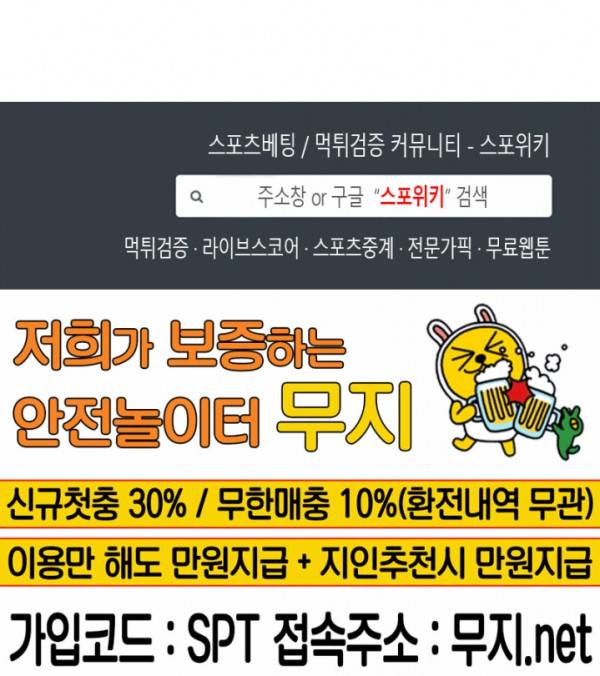 무련전봉 81화 18