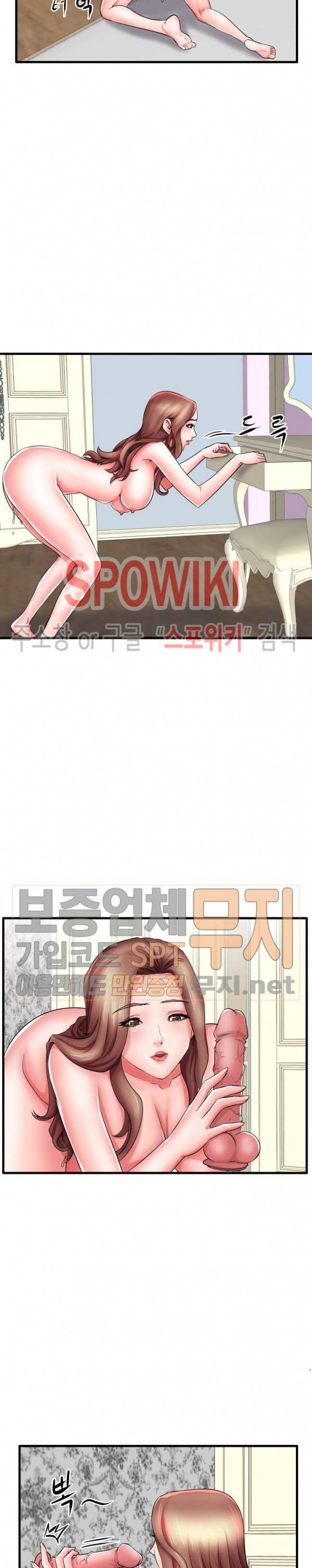 엄마실격 24화 5