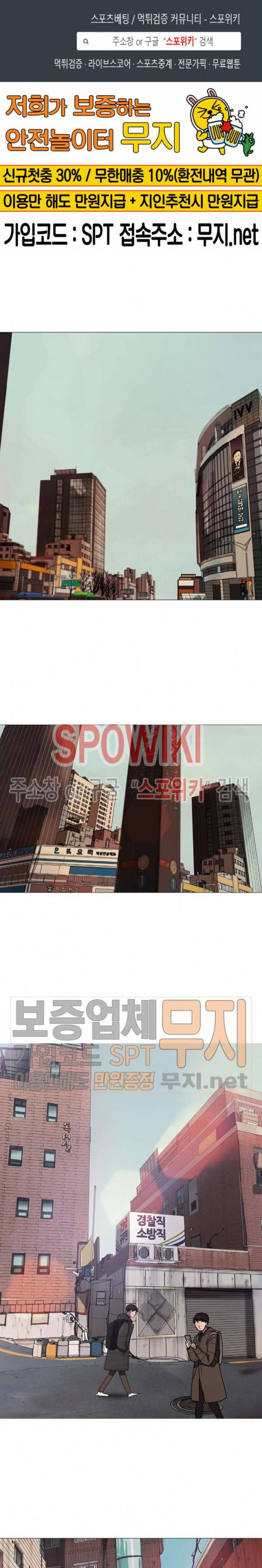 세상에 없는 이웃 37화 시즌2 1화 1