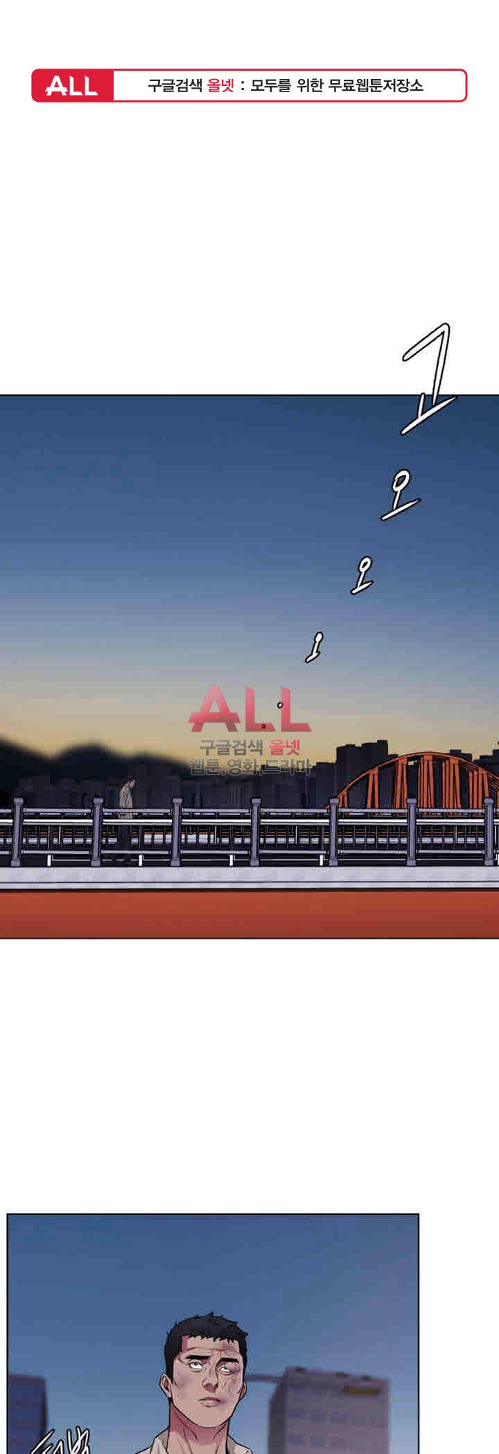 원킬 23화 1