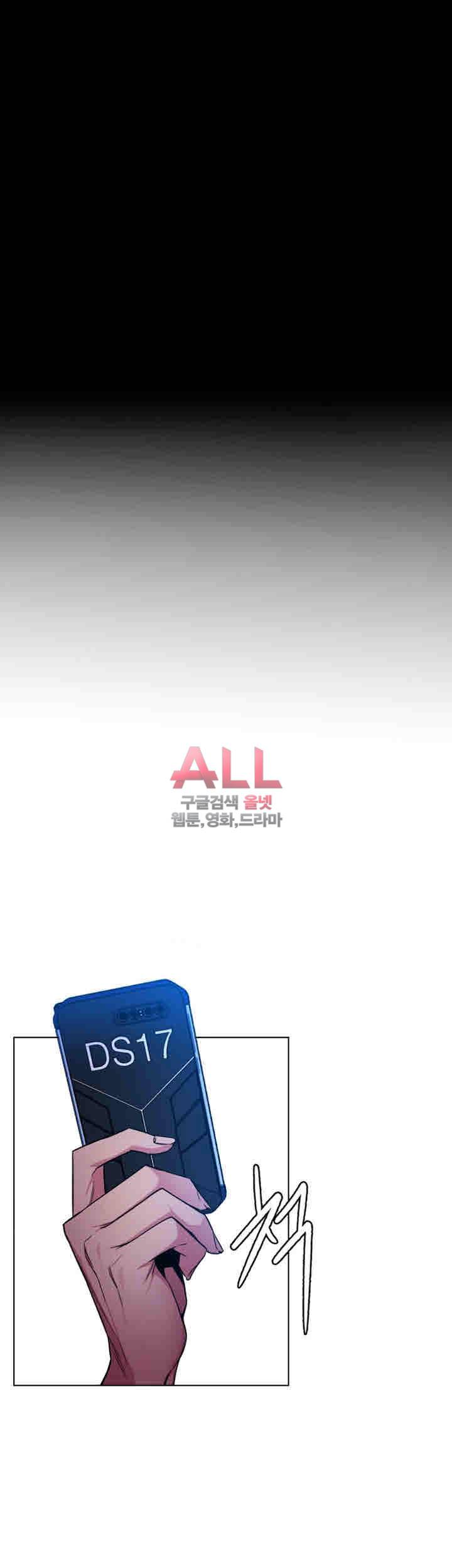 원킬 23화 3