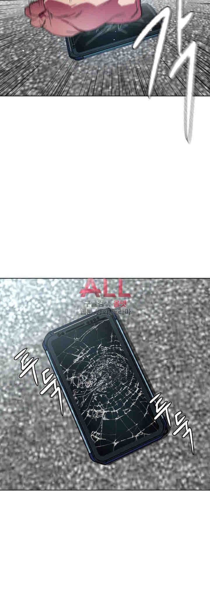 원킬 23화 6