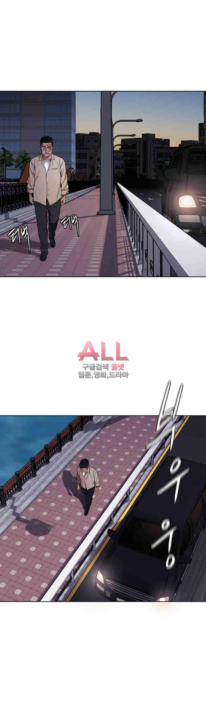 원킬 23화 9
