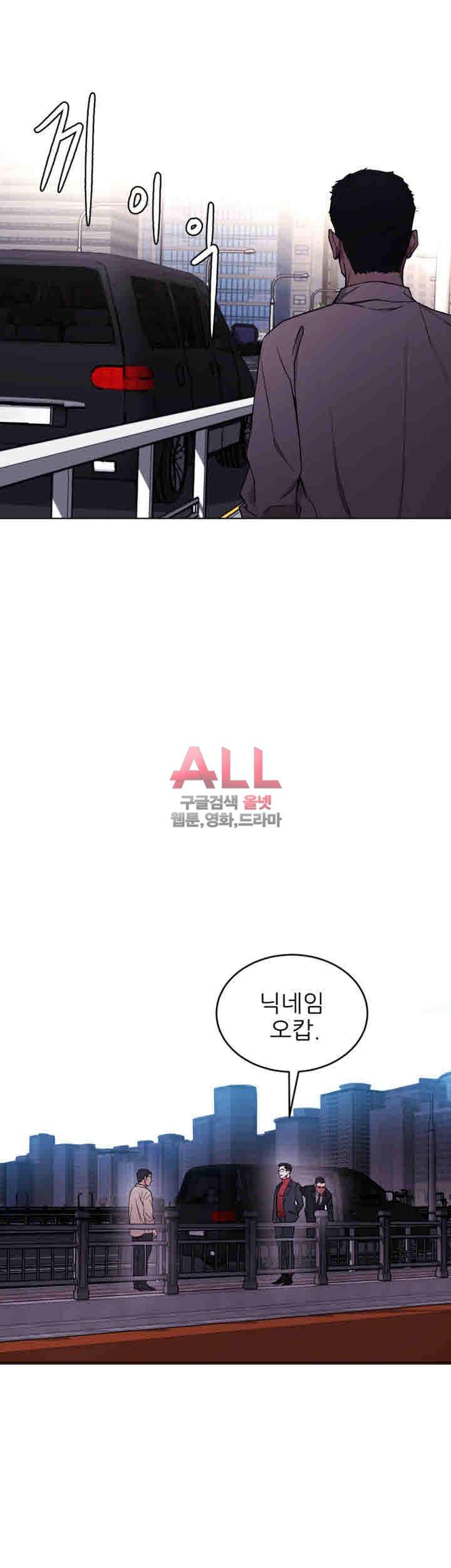 원킬 23화 10