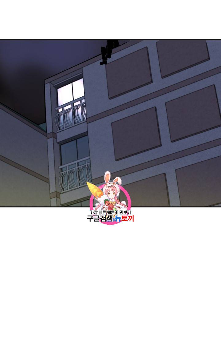 마검왕 213화 1
