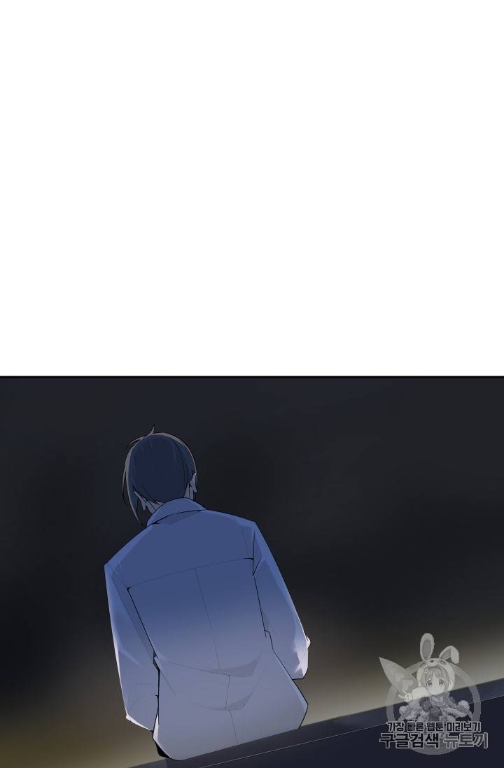 마검왕 213화 27
