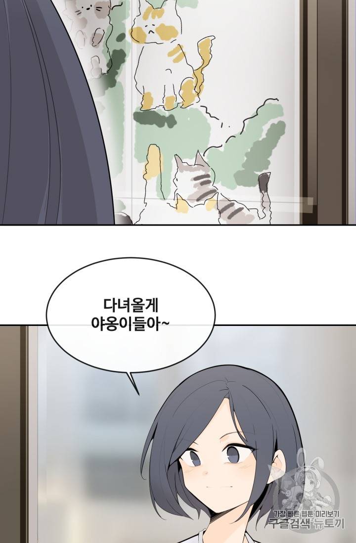 마검왕 213화 35