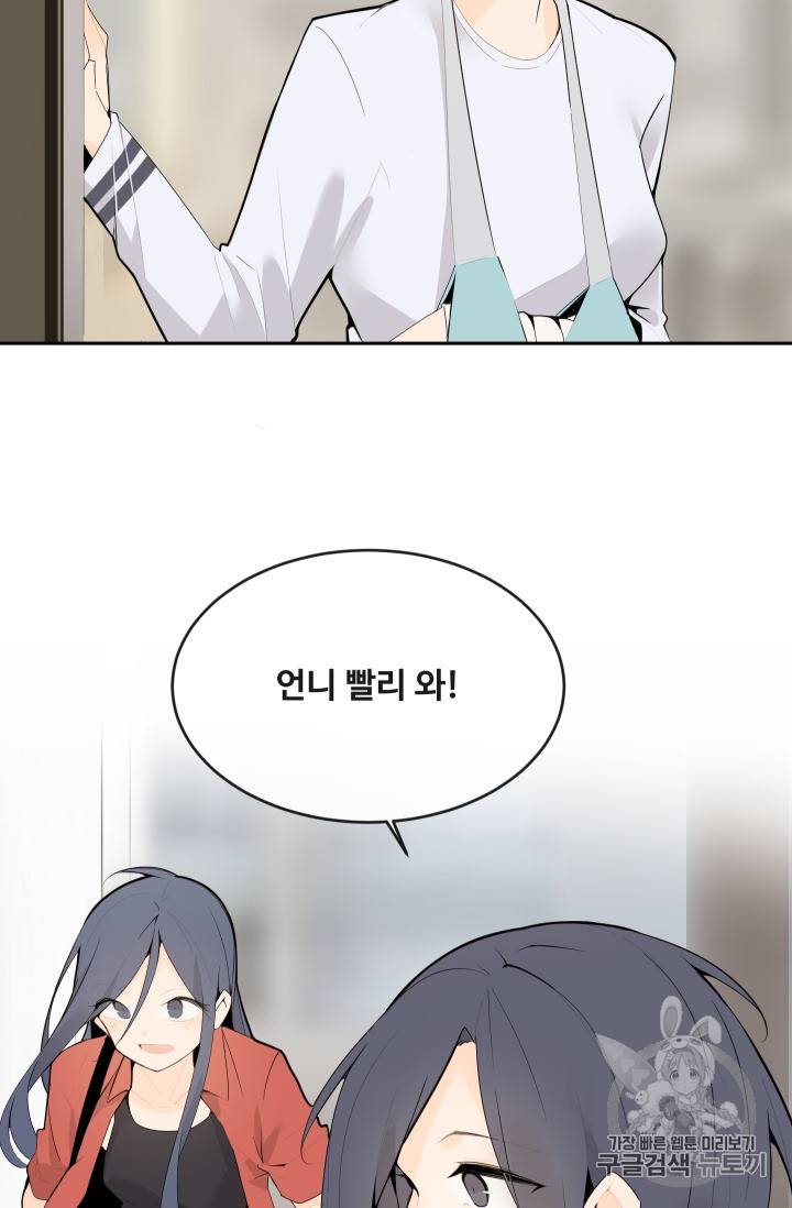 마검왕 213화 36
