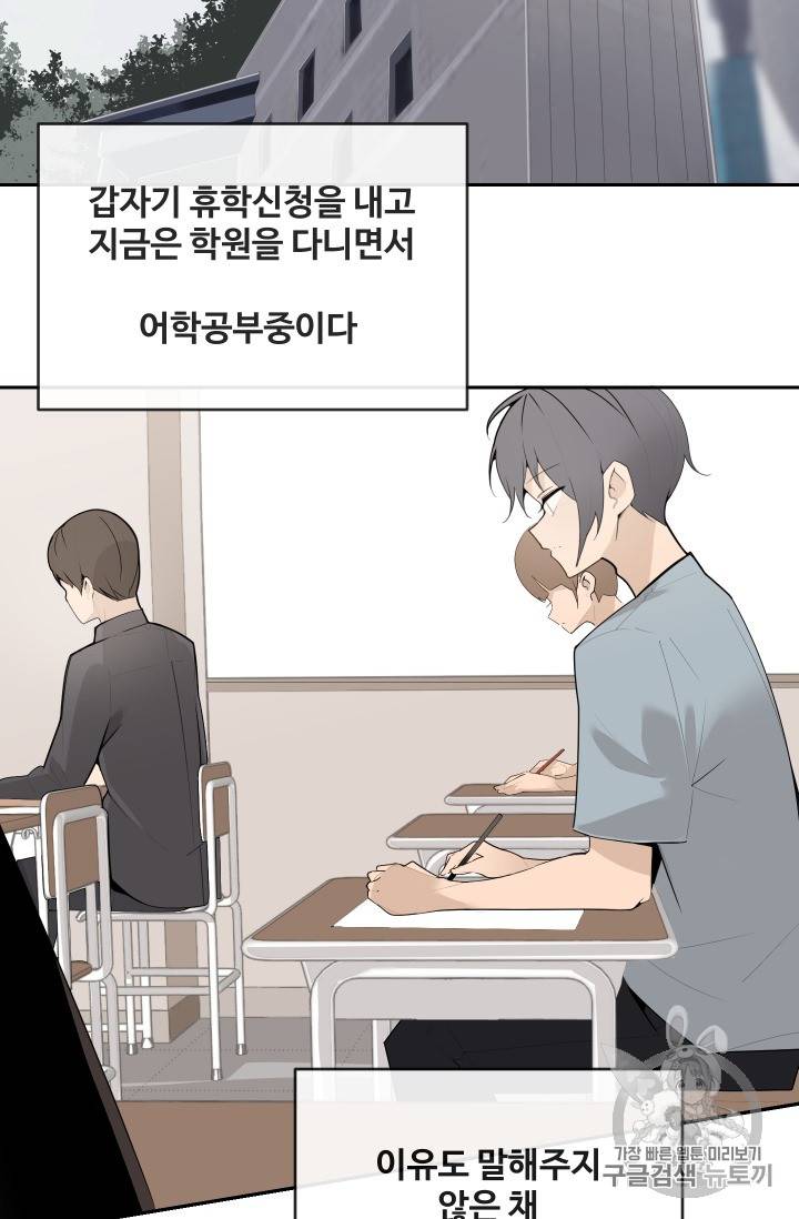 마검왕 213화 47