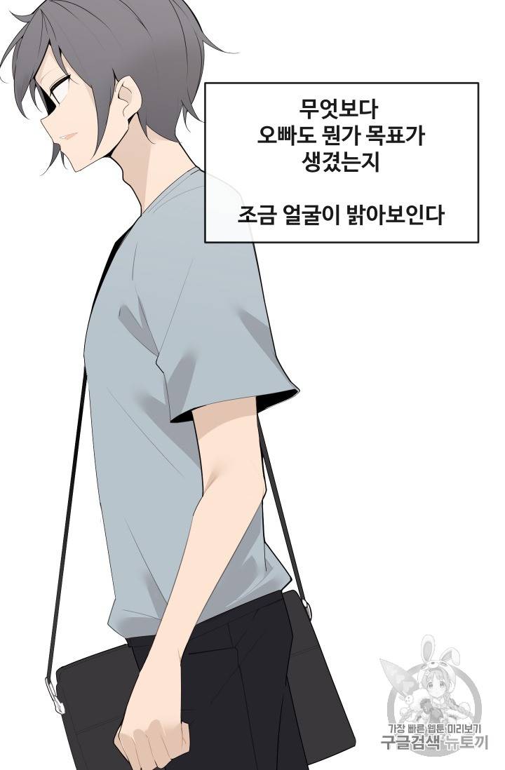 마검왕 213화 51