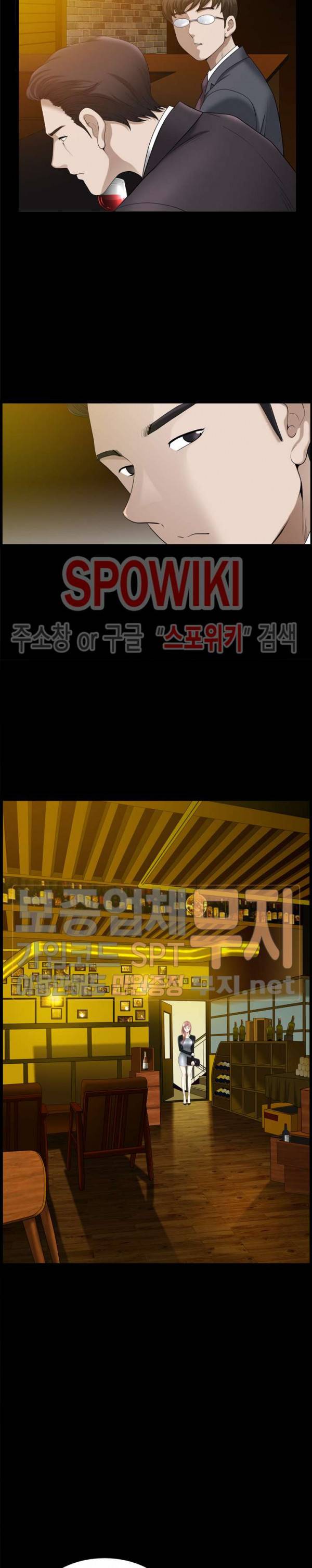 양아치 40화 5