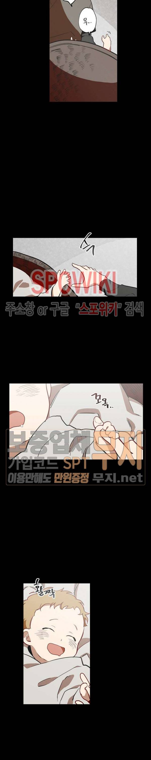 제로의 세계 18화 4