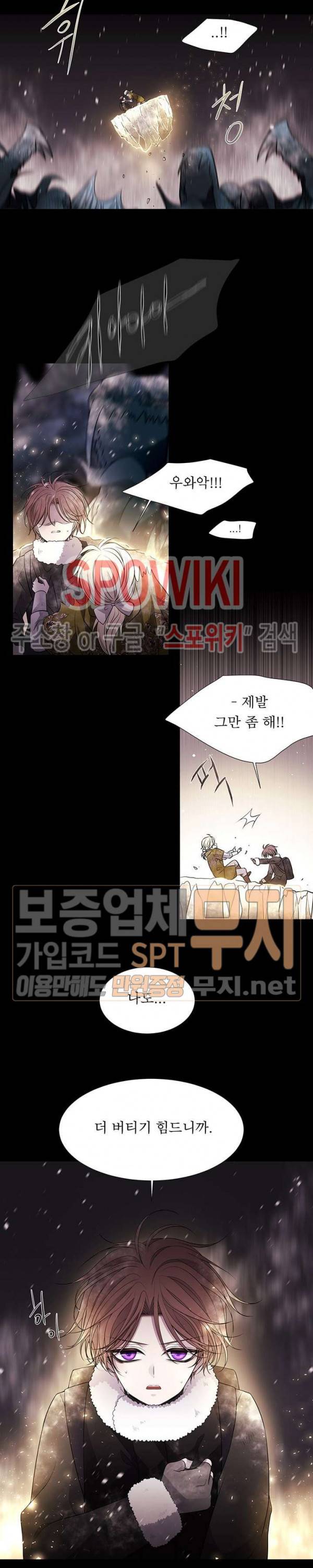 샬롯에게는 다섯 명의 제자가 있다 27화 4