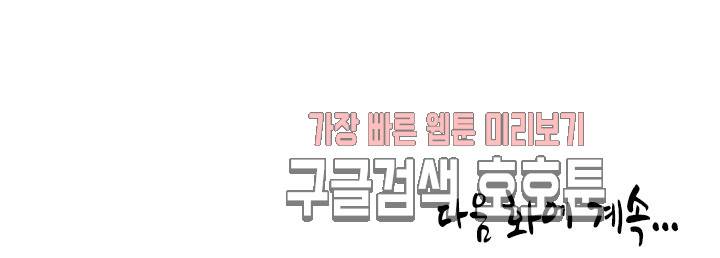 황후의 남자 42화 51