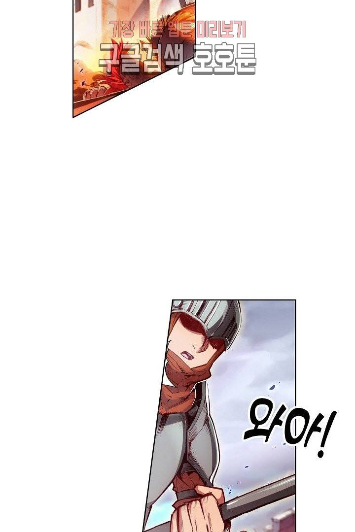 피닉스 테일 89화 32