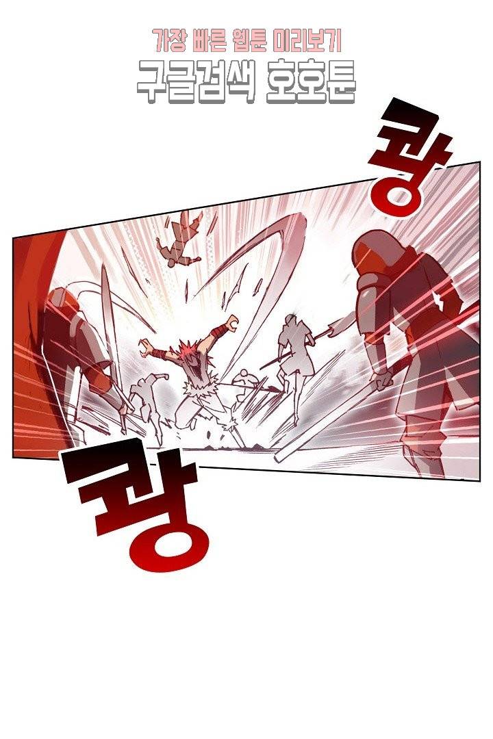 피닉스 테일 89화 48